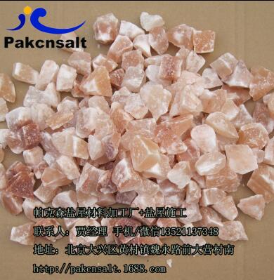 工廠直供喜馬拉雅礦鹽磚鹽晶碎石鹽大塊堆砌石鹽屋磚用北京倉(cāng)庫(kù)高清圖片 高清大圖