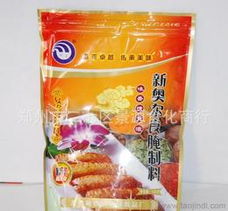 新奧爾良供應(yīng)信息 新奧爾良批發(fā) 新奧爾良價(jià)格 找新奧爾良產(chǎn)品上