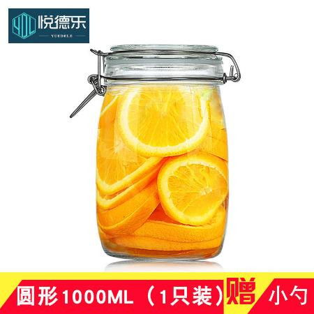 密封罐玻璃瓶帶蓋家用食品儲(chǔ)物罐腌制瓶子泡菜檸檬百香果蜂蜜罐子
