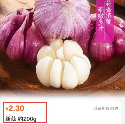 腌糖蒜別只放醋和糖，多加這1步，酸甜爽脆放一年都不壞