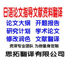 立韜文化信息咨詢事務(wù)所 專業(yè)服務(wù)，助力信任與成長