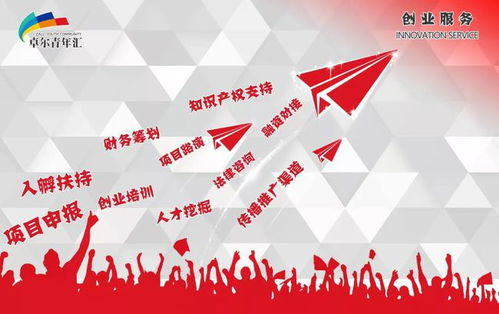 《湖北省2019年知識(shí)產(chǎn)權(quán)轉(zhuǎn)化引導(dǎo)與發(fā)展專項(xiàng)申報(bào)指南》解讀與信息咨詢服務(wù)