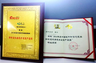 融云斬獲2014中國(guó)軟件大會(huì)即時(shí)通訊云服務(wù)最佳產(chǎn)品獎(jiǎng) 以技術(shù)創(chuàng)新驅(qū)動(dòng)云服務(wù)新篇章